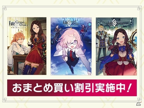 Fate/Grand Order」概念礼装画集の第3弾が2021年1月27日に発売！限定