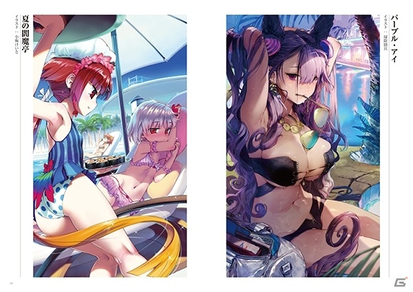 「Fate/Grand Order」概念礼装画集の第3弾が2021年1月27日に発売！限定バンドル版も登場の画像3