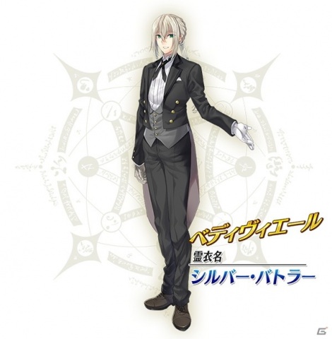 「Fate/Grand Order」で12月4日より「地獄界曼荼羅 平安京 轟雷一閃」がスタート！の画像4