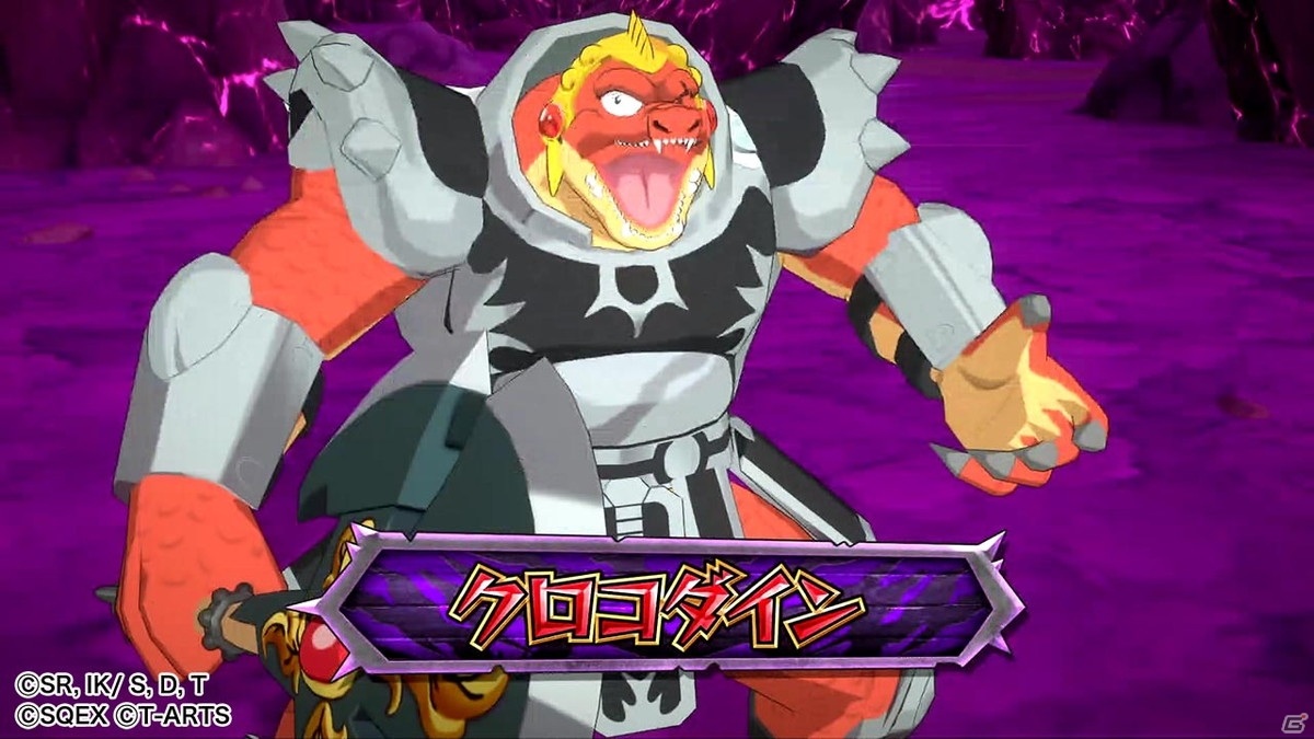 「ドラゴンクエスト ダイの大冒険　クロスブレイド」強敵ボス「クロコダイン戦」「竜王戦」開放！マイ勇者登録の流れも紹介の画像1