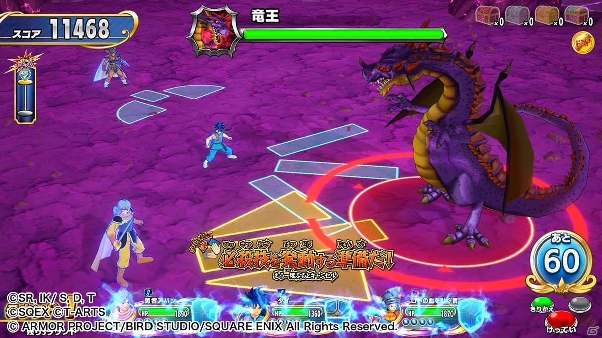 「ドラゴンクエスト ダイの大冒険　クロスブレイド」強敵ボス「クロコダイン戦」「竜王戦」開放！マイ勇者登録の流れも紹介の画像17