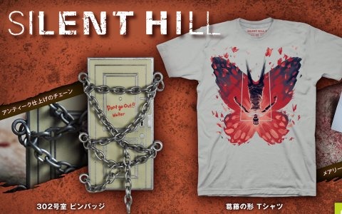 Fangamer Japanから「SILENT HILL」とオフィシャルコラボしたTシャツ、ピンバッジが登場！