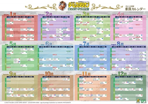 「ダビスタ」シリーズ最新作！Nintendo Switch用ソフト「ダービースタリオン」が発売の画像2
