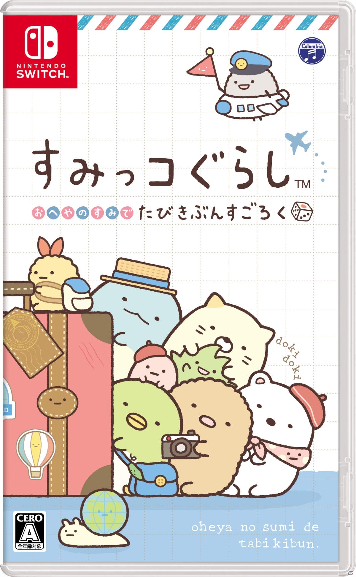 「すみっコぐらし おへやのすみでたびきぶんすごろく」が発売！てのりぬいぐるみがもらえるキャンペーンも実施の画像1