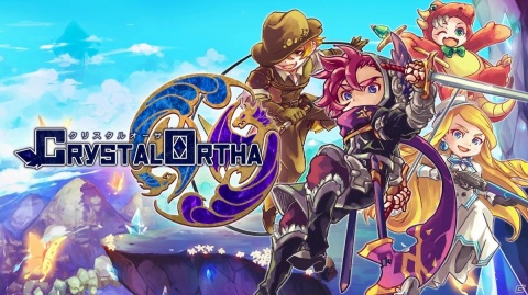 傭兵とお嬢様の凸凹コンビが伝説の大鉱脈を求めて爆進 Switch版 クリスタルオーサ が配信の画像一覧 ゲーム情報サイト Gamer