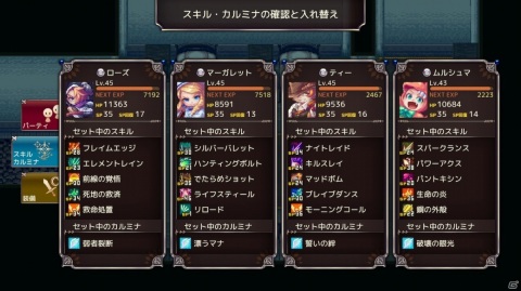 傭兵とお嬢様の凸凹コンビが伝説の大鉱脈を求めて爆進！Switch版「クリスタルオーサ」が配信の画像3