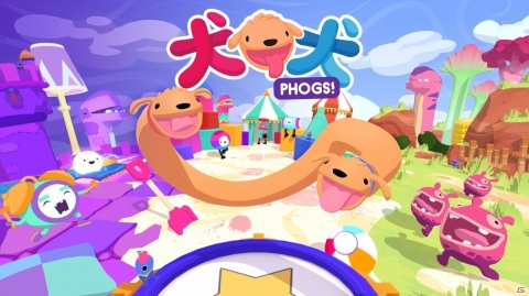 アタマが2つのワンコを操るACT「犬 犬（PHOGS!）」がPS4/XboxSX|S/Xbox One/Switch/Steam向けに本日発売！の画像1