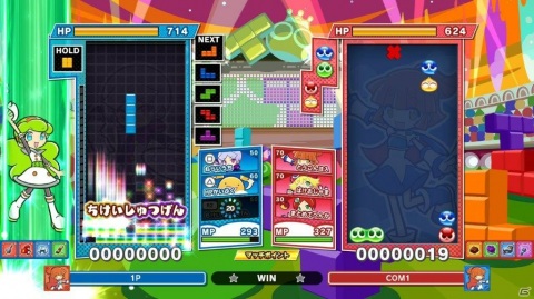 「ぷよぷよテトリス2」新ルール「スキルバトル」を楽しめる体験版が配信開始！の画像7