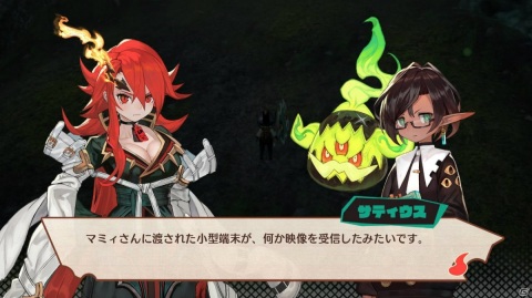 「MAGLAM LORD／マグラムロード」コンカツ対象となるパートナーとの出会いを紹介！の画像12