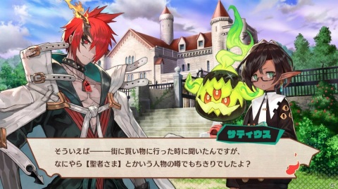 「MAGLAM LORD／マグラムロード」コンカツ対象となるパートナーとの出会いを紹介！の画像15