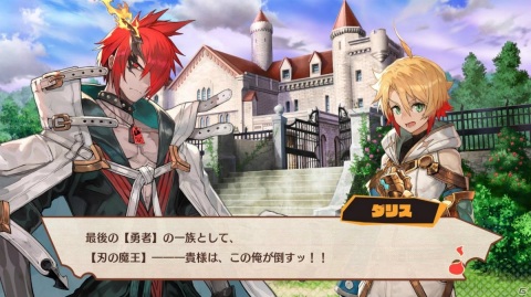 「MAGLAM LORD／マグラムロード」コンカツ対象となるパートナーとの出会いを紹介！の画像3