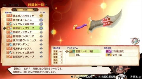 「MAGLAM LORD／マグラムロード」コンカツ対象となるパートナーとの出会いを紹介！の画像36