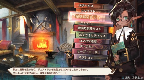 「MAGLAM LORD／マグラムロード」コンカツ対象となるパートナーとの出会いを紹介！の画像38