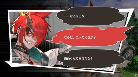 「MAGLAM LORD／マグラムロード」コンカツ対象となるパートナーとの出会いを紹介！の画像4