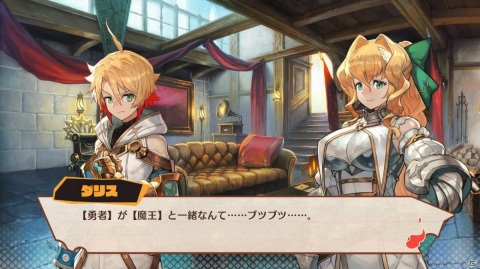 「MAGLAM LORD／マグラムロード」コンカツ対象となるパートナーとの出会いを紹介！の画像5