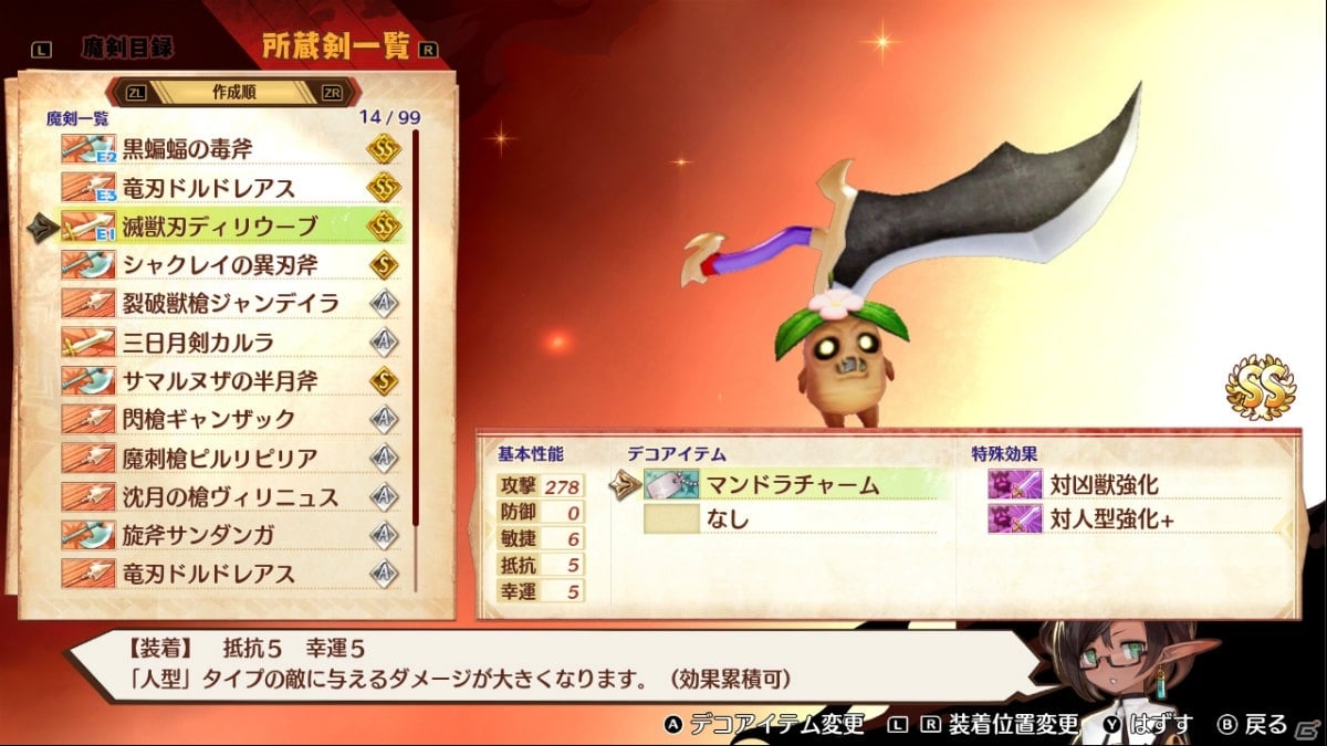 「MAGLAM LORD／マグラムロード」コンカツ対象となるパートナーとの出会いを紹介！の画像27