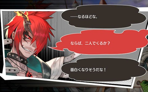「MAGLAM LORD／マグラムロード」コンカツ対象となるパートナーとの出会いを紹介！