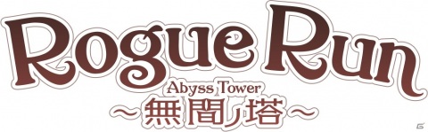 単純操作で繰り返し遊べるハクスラアクション「RogueRun～無間ノ塔［Abyss Tower］」がiOS/Androidで配信！の画像9