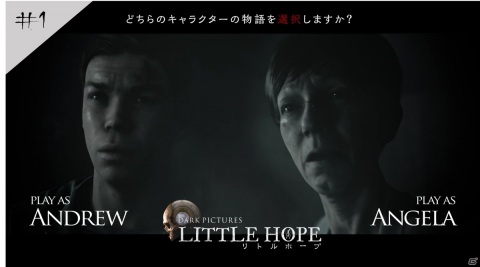 PS4版「THE DARK PICTURES：LITTLE HOPE」が発売！あなたの選択によって結末が変わる体感型PVも公開中の画像1