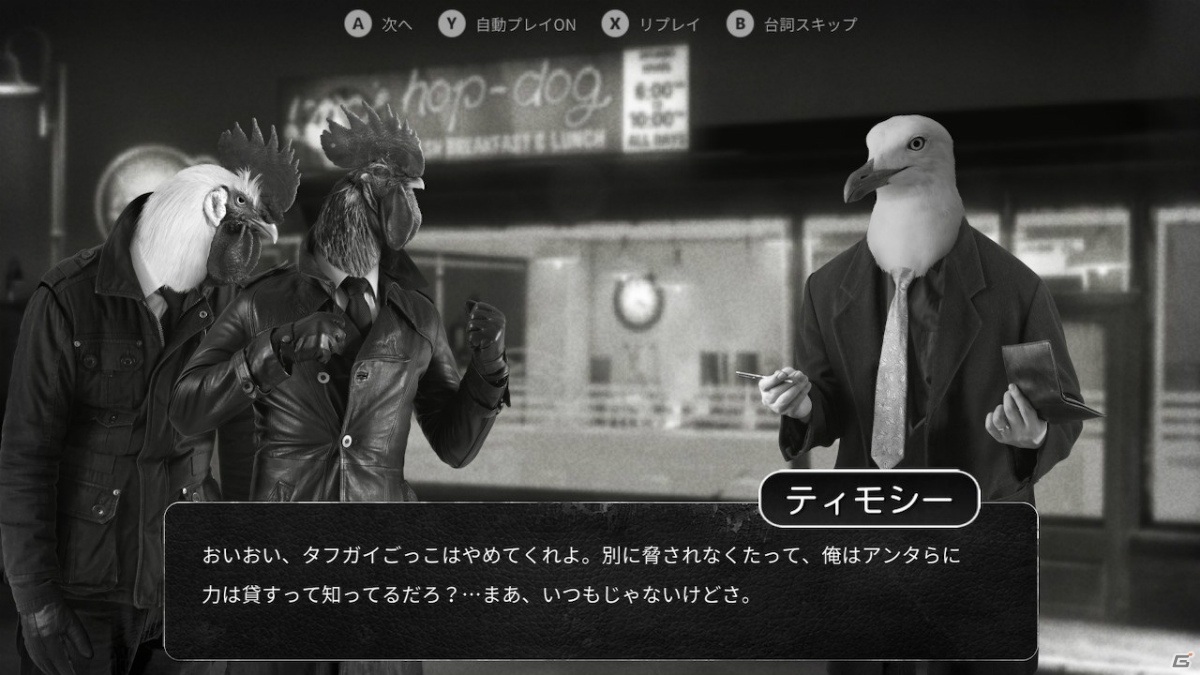 二羽のニワトリが怪事件に挑むハードボイルドなアドベンチャー「Chicken Police」のSwitch版が予約受付開始！の画像6