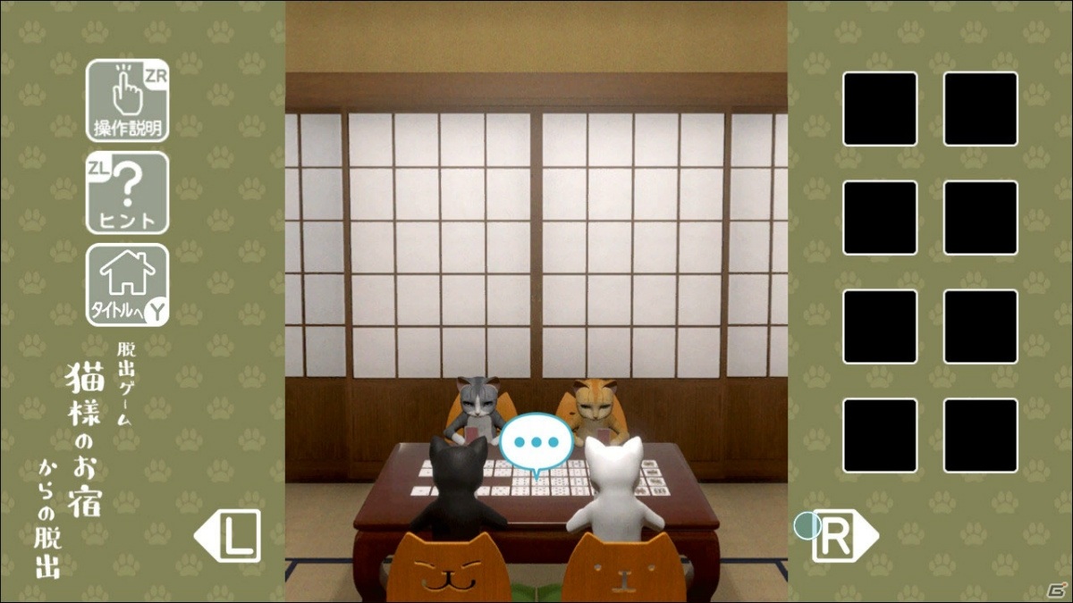 秘境の温泉宿が舞台の脱出ゲーム「猫様のお宿からの脱出」が12月17日にSwitchで配信！の画像3