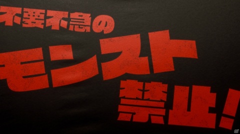 「モンスターストライク」モンスト年末年始キャンペーンが実施！りかりこの二人と上島竜兵さんが出演するCMも公開の画像10