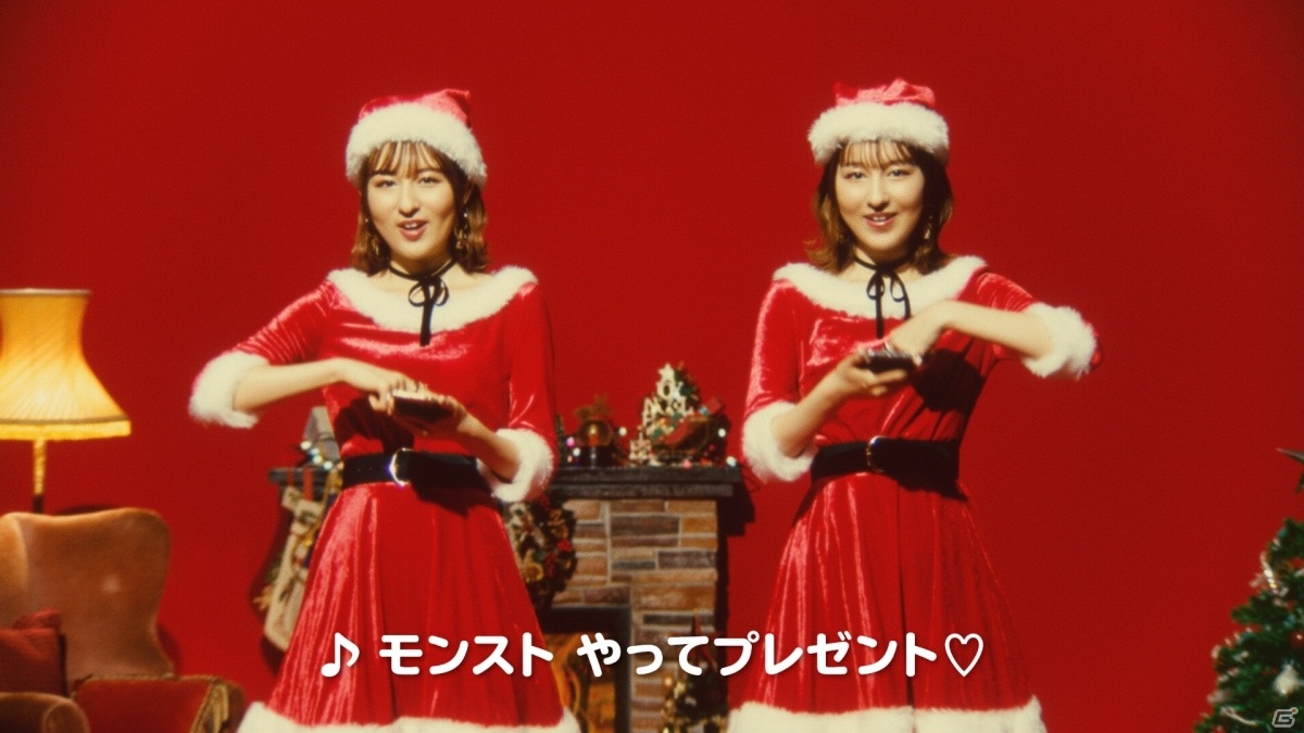 「モンスターストライク」モンスト年末年始キャンペーンが実施！りかりこの二人と上島竜兵さんが出演するCMも公開の画像14