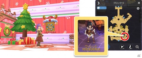 「ラグナロク マスターズ」にサンタクロースがやってくる！12月4日よりクリスマスイベントが開催の画像3