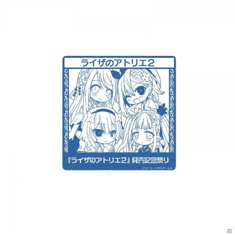 「ライザのアトリエ2」発売記念祭りが開催！「ライザの世界のコイン」などが貰えるガストショップ限定ゲーム連動キャンペーンも実施の画像12