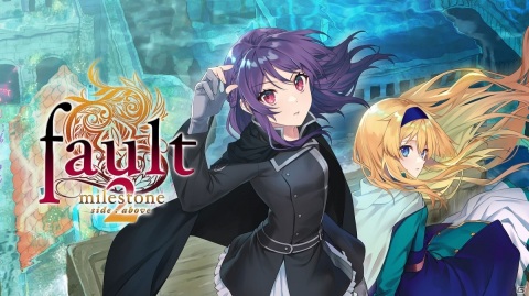 シネマチックアドベンチャーノベル「fault - milestone two 上」がSwitch向けに配信開始！の画像1
