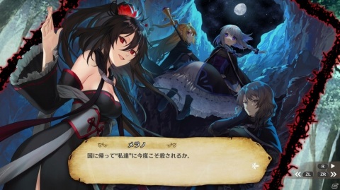 シネマチックアドベンチャーノベル「fault - milestone two 上」がSwitch向けに配信開始！の画像3