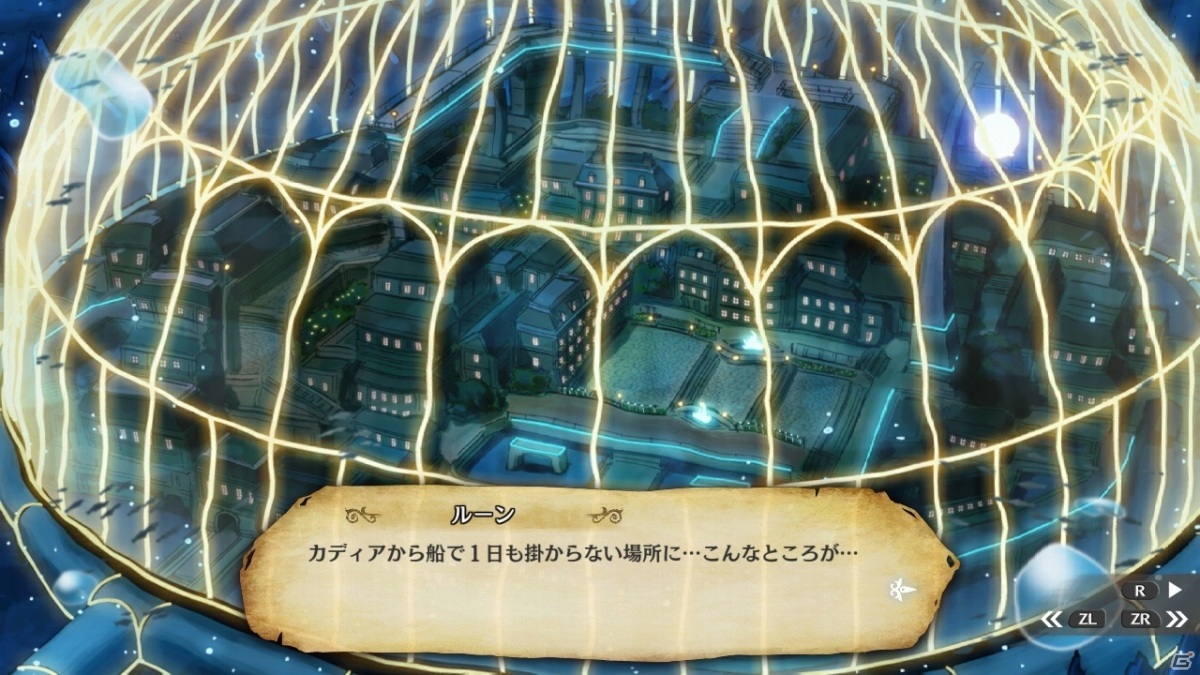 シネマチックアドベンチャーノベル「fault - milestone two 上」がSwitch向けに配信開始！の画像5