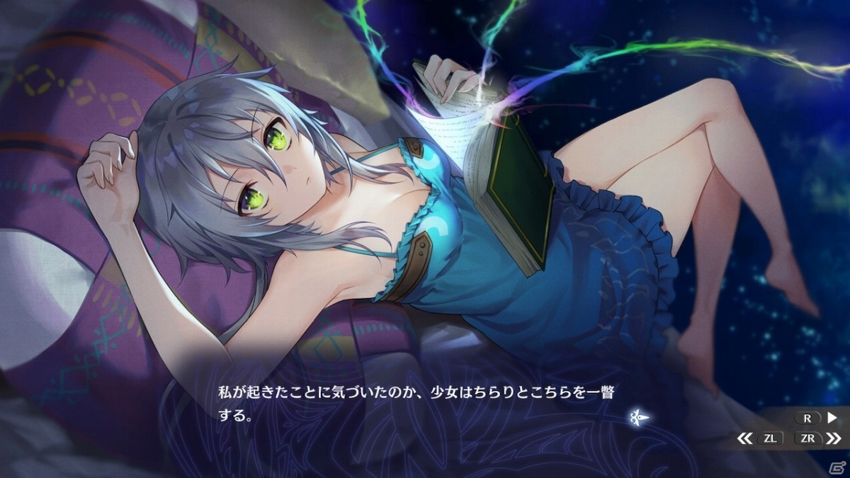シネマチックアドベンチャーノベル「fault - milestone two 上」がSwitch向けに配信開始！の画像6