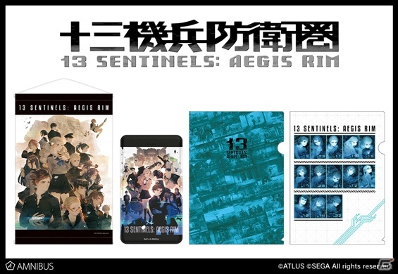 「十三機兵防衛圏」トレーディング シーン アクリルスタンドやTシャツ、タペストリーなどの予約受付が開始！の画像10