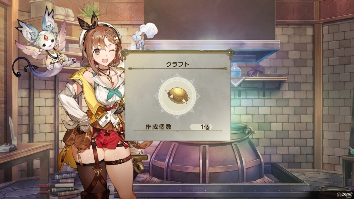 「ライザのアトリエ2 ～失われた伝承と秘密の妖精～」が発売！発売後の無料アップデート情報も公開にの画像6
