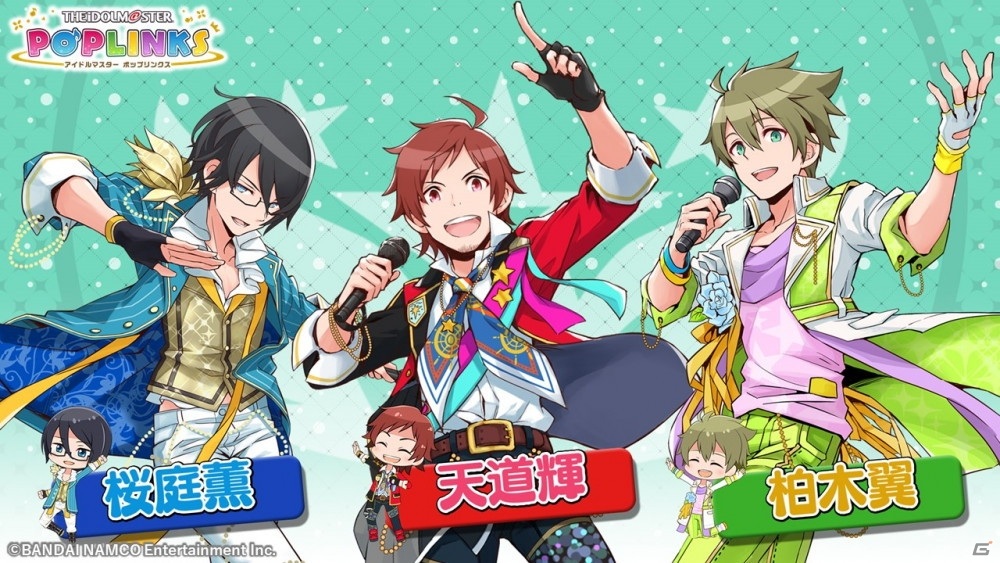「アイドルマスター ポップリンクス」オープンβテストはAndroid限定で12月4日12時スタート！の画像5