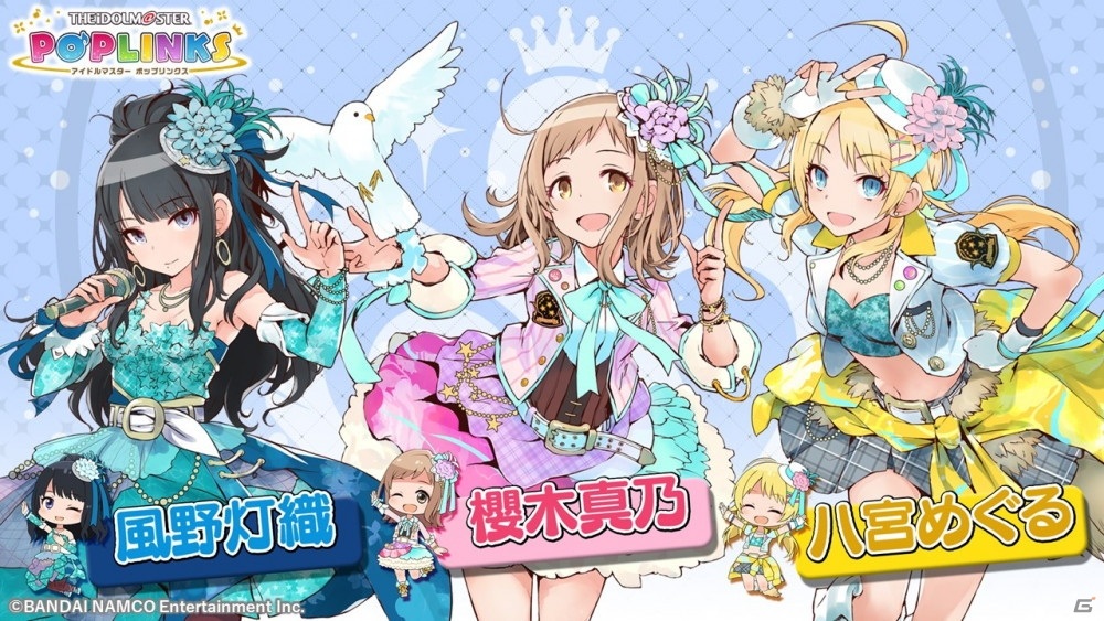 「アイドルマスター ポップリンクス」オープンβテストはAndroid限定で12月4日12時スタート！の画像6