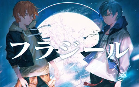 「プロジェクトセカイ カラフルステージ！ feat. 初音ミク」より「フラジール」セカイver.のフルサイズ2DMVが公開！