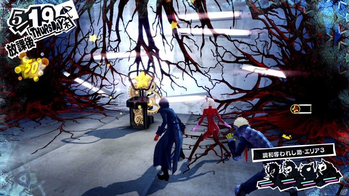 「P5R」「P5S」が日本・アジア地域においてダブルで50万本のセールスを達成！の画像4