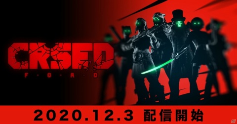 特殊能力や罠を駆使して最後の一人になるまで生き残れ！バトロワTPS「CRSED」が配信開始の画像1