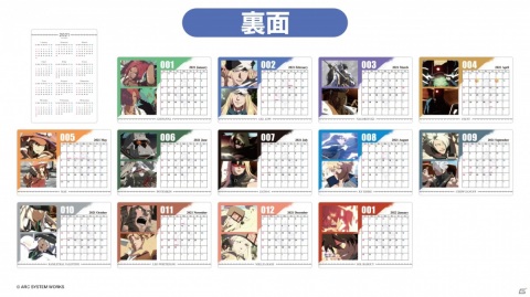 「GUILTY GEAR -STRIVE- オリジナルカレンダー2021」が登場！リバーシブル仕様で絵柄が選べるの画像3