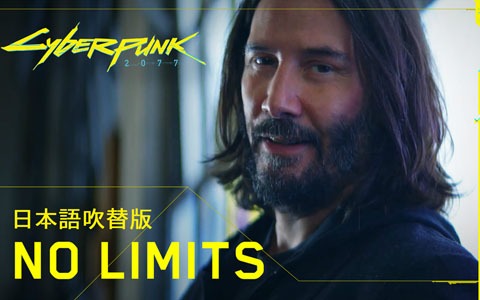 「サイバーパンク2077」発売まであと1週！キアヌ・リーブスさんが出演するプロモーション映像の第三弾が公開