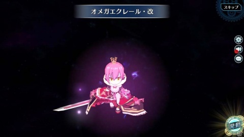 「英雄伝説 暁の軌跡モバイル」“閃の軌跡II”からサラ・バレスタインがハートの女王姿で参戦！の画像2