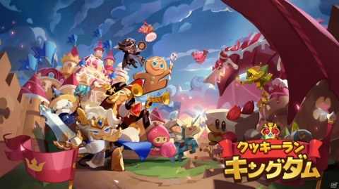 クッキーランの世界観を味わえるキャラクター収集RPG「クッキーラン：キングダム」が発表！事前登録が開始の画像1