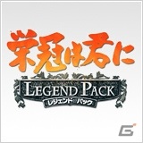 「A列車で行こう」シリーズなどアートディンクのPC向けタイトルが最大60％OFFになるダウンロードセールが開催！の画像13