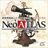 「A列車で行こう」シリーズなどアートディンクのPC向けタイトルが最大60％OFFになるダウンロードセールが開催！の画像8