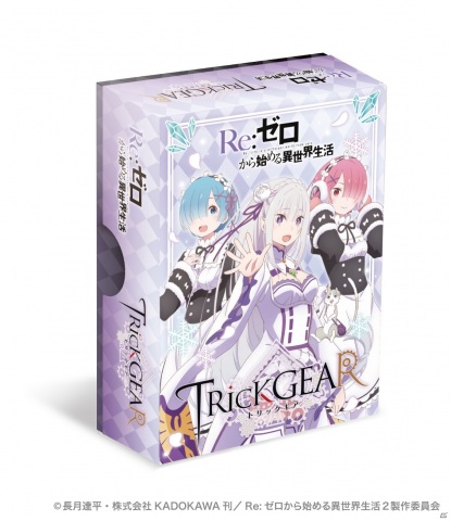 ボードゲーム Trick Gear シリーズに Re ゼロから始める異世界生活 が登場 21年1月発売 ゲーム情報サイト Gamer