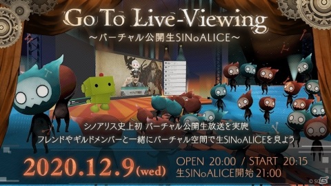「SINoALICE」相良茉優さんが初出演する史上初のバーチャル公開生放送が12月9日に配信！の画像7
