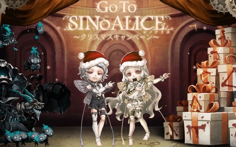 「SINoALICE」相良茉優さんが初出演する史上初のバーチャル公開生放送が12月9日に配信！