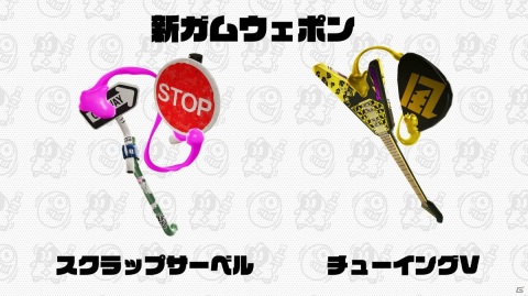 「ニンジャラ」“Devダイアリー #11”にて「パズドラ」コラボや新作カートゥーンアニメの情報が公開！の画像5